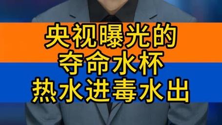 热水变“毒水”,很多人正在用!危害巨大