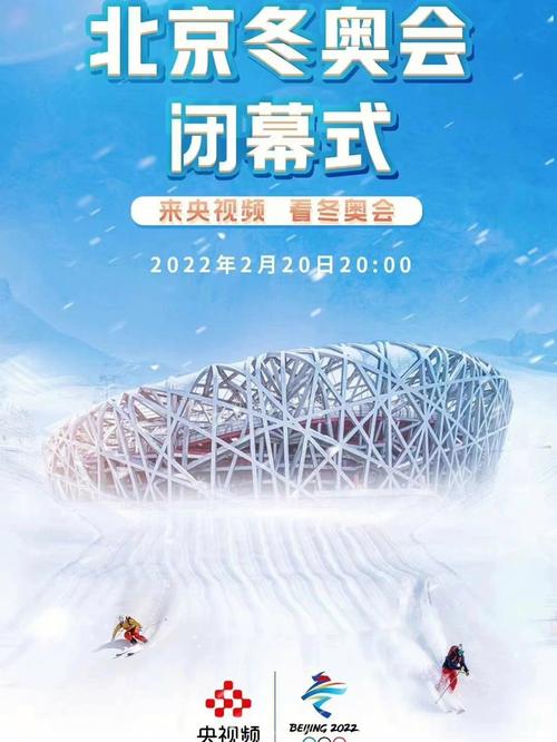 双赛加持 双奥之城乐享运动激情