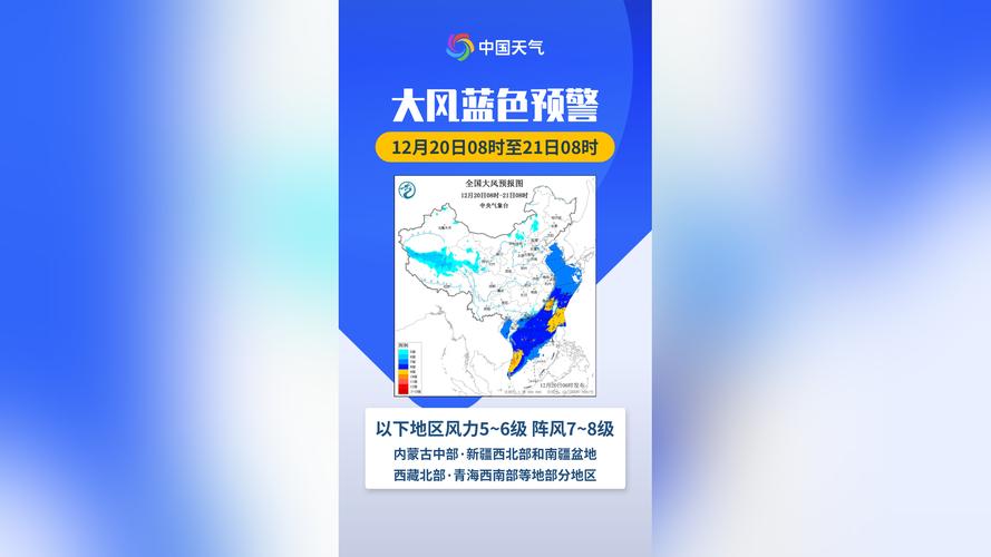 贵州省余庆县发布大风蓝色预警