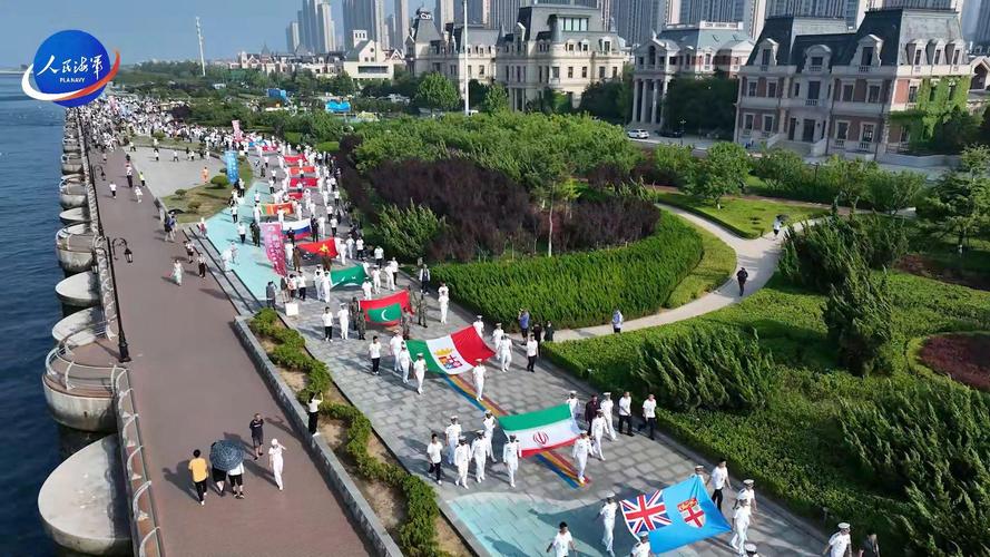 辽宁大连:国际帆船邀请赛期间将举办“城市巡游” 展现各国海军风貌
