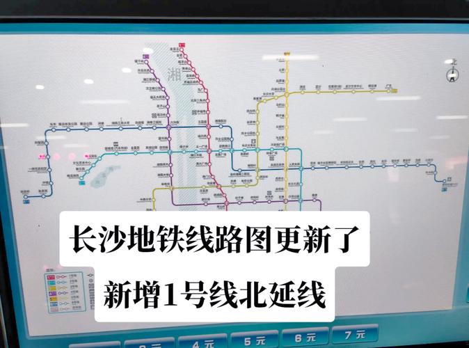 长沙地铁公告:黄兴广场站恢复全天正常运营