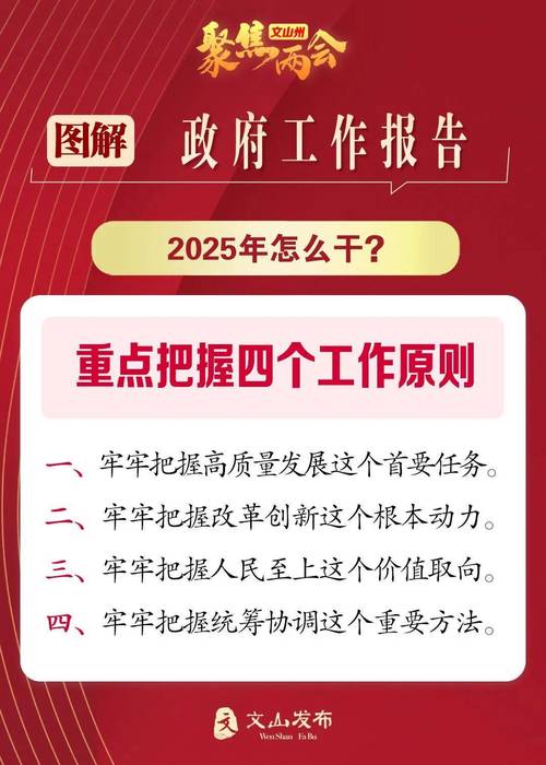 重庆市两会代表委员热议配套完善文职人员优待措施