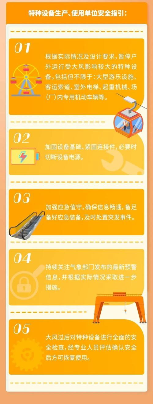 新疆维吾尔自治区阿图什市发布大风橙色预警_2