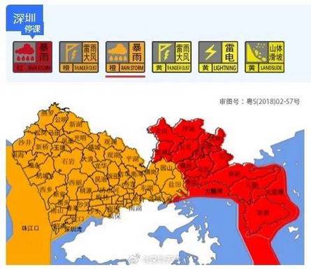 广东省澄海区发布暴雨橙色预警