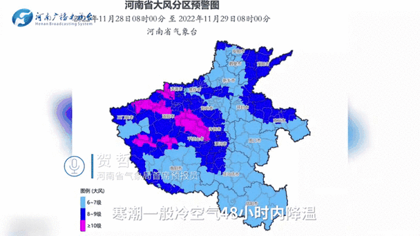 河南多地降雨量破极值,14至17日北中部将再迎强降雨天气