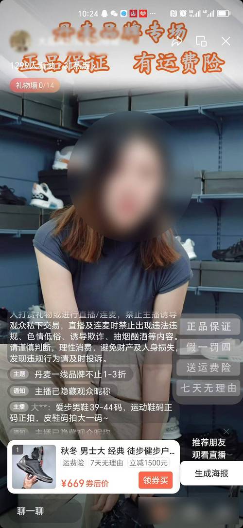 长沙一网红探店后突然报警要抓粉丝!原因竟是这个,警方提醒