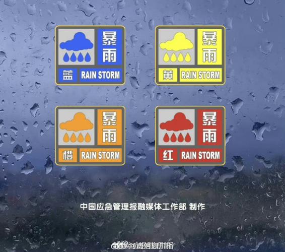 江苏省宝应县发布暴雨蓝色预警_1