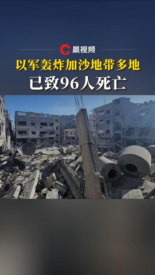 以军集中炮击北加沙省东部地区