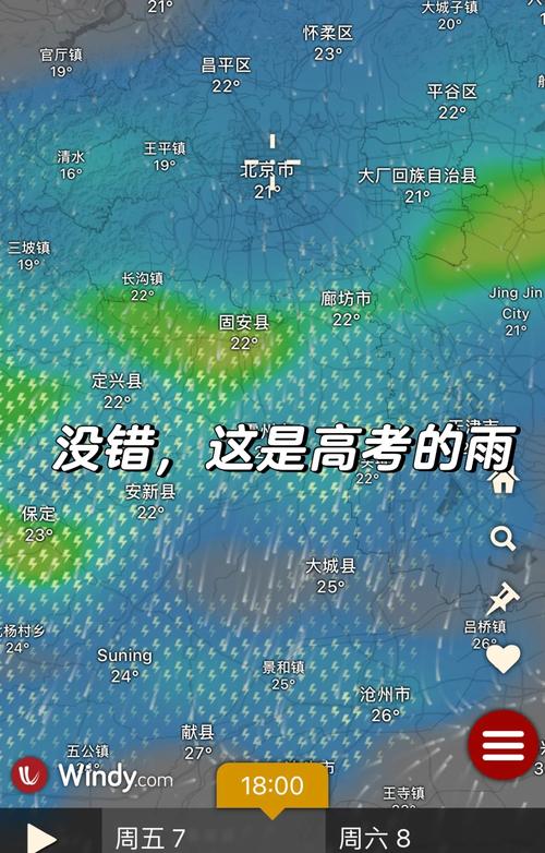 高考及端午假期南方有较强降雨 北方有对流天气