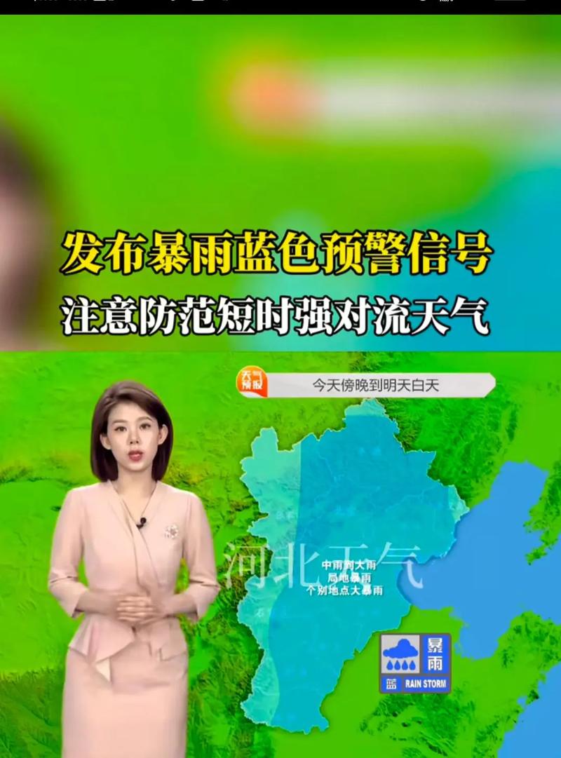 大范围降水将至,个别点有暴雨!未来三天河北天气→