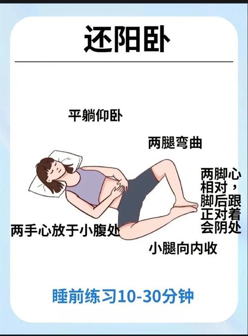 一个简单动作,调节免疫力!躺着就能做→