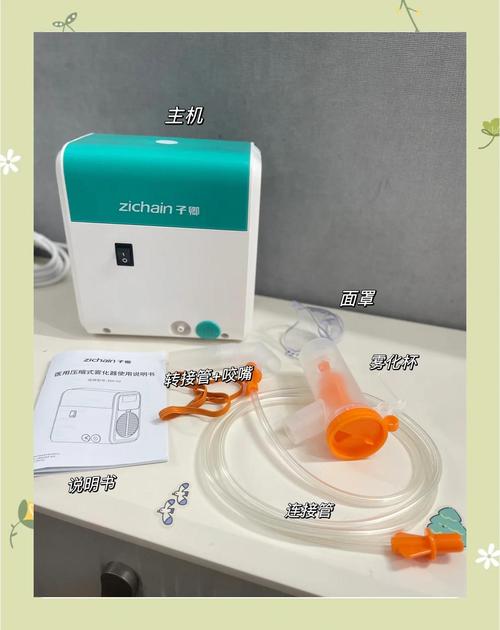 自制雾化器可能害了孩子 儿科医生紧急叫停