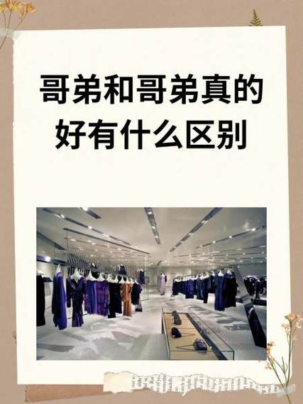 啊?假的?!买家:哥,相互理解一下……