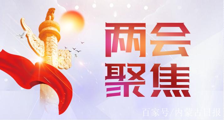 京平:书写新十年的荣光