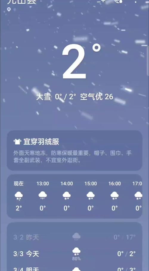 河南省南召县发布大风蓝色预警_2