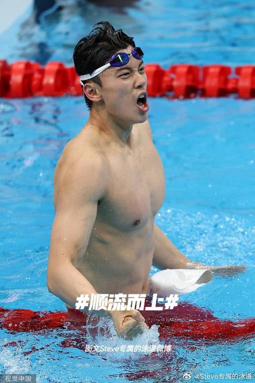 再破纪录 汪顺突破无止境
