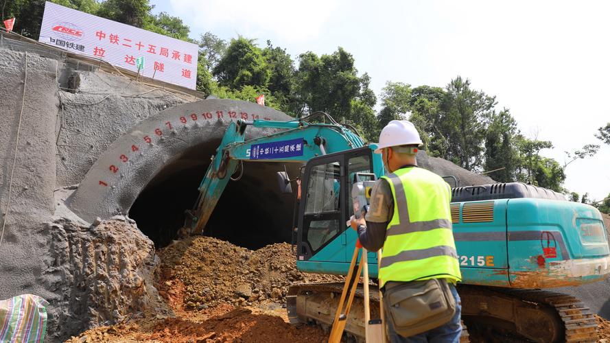 黄百铁路接入南昆铁路工程开工