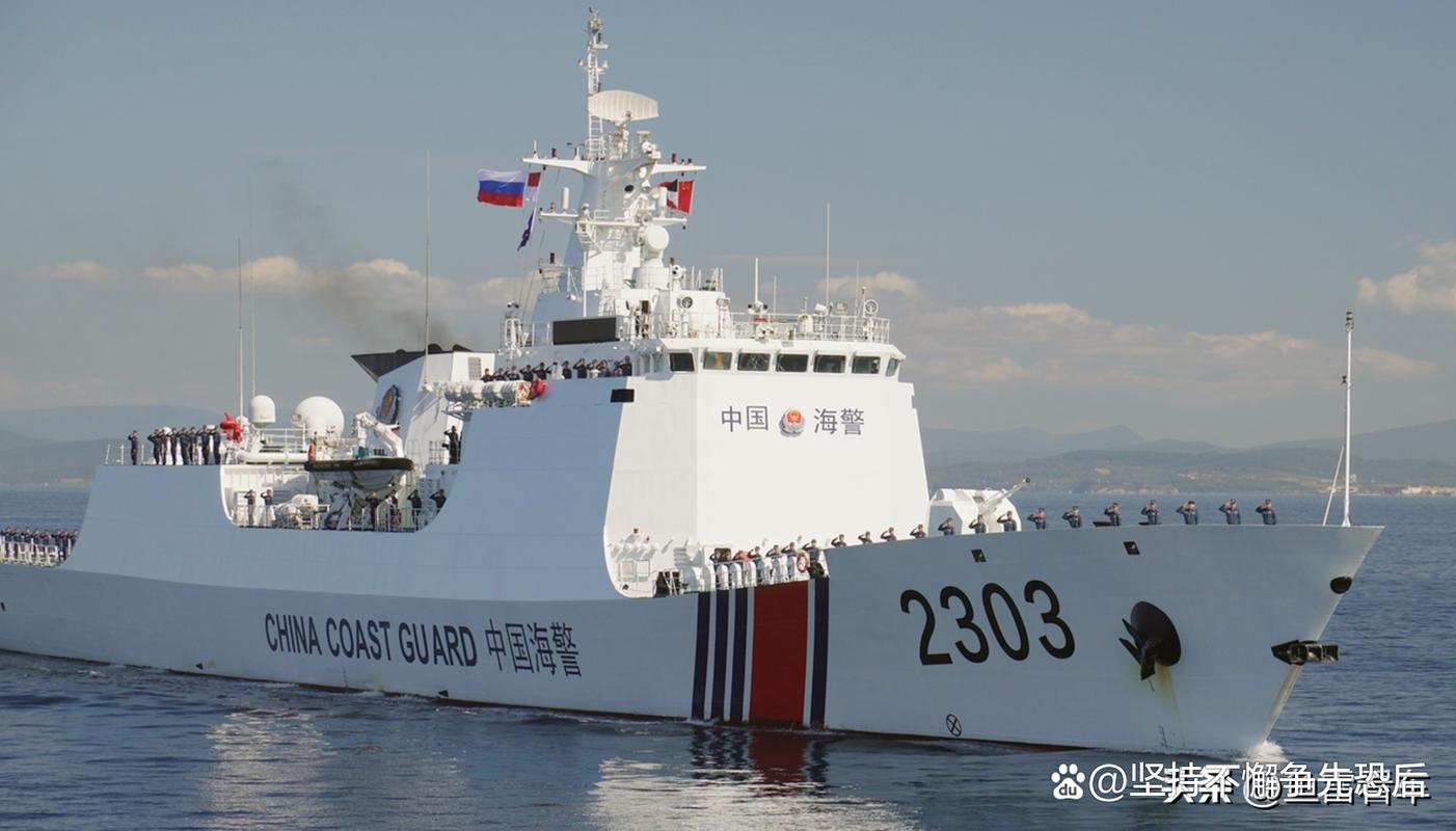 中国海警舰艇首次进入北冰洋海域,意味着什么?
