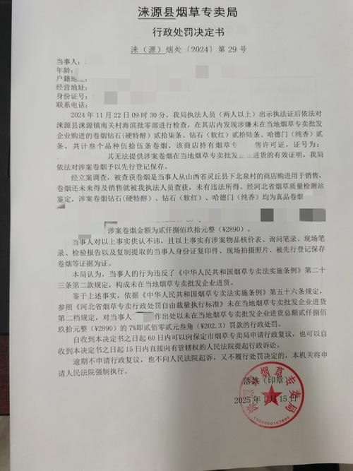 无药品经营许可证销售药品,安徽潜山市一自动售卖店受处罚