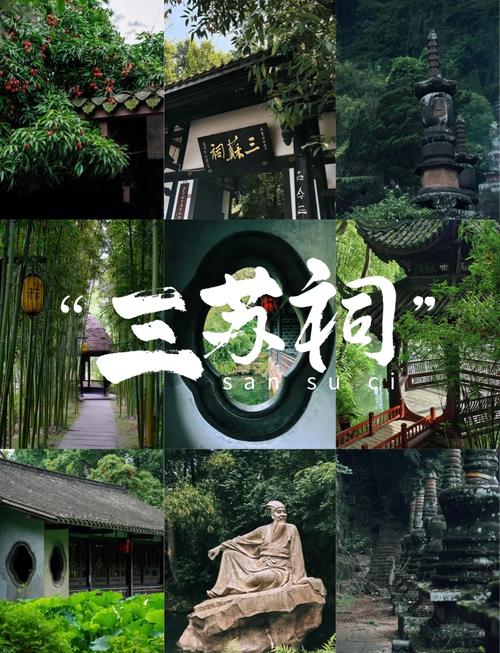 文化中国行丨遇见三苏祠 聆听“一门三杰”背后点滴故事