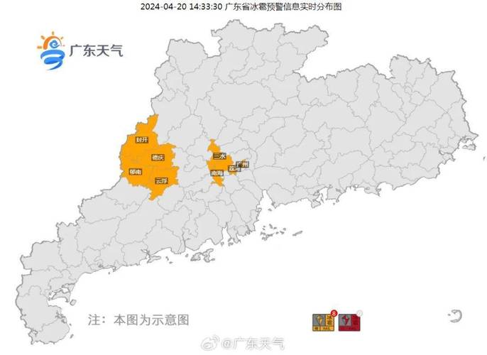 广东省韶关市发布暴雨黄色预警_2