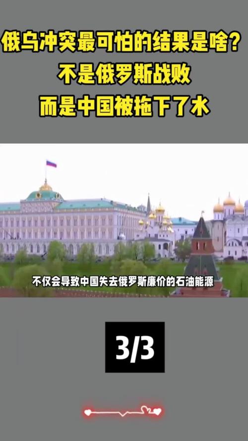 专家分析丨俄乌冲突是否面临“核升级”的风险?