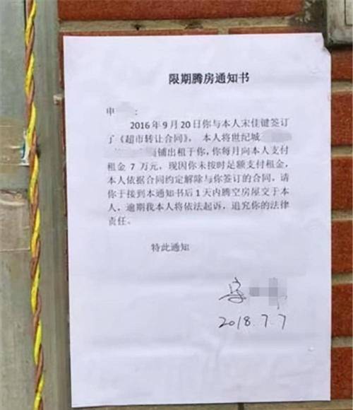 思茅区法院府院协同 破解公租房欠租难题