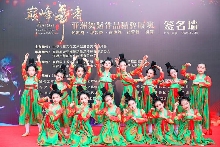 1.5万人次观展 2024中国当代舞蹈艺术展举行