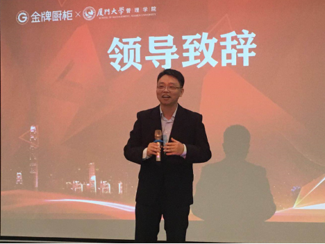 金牌厨柜董事长温建怀:专注打造多维核心竞争力,开辟全新增长空间,全面吹响国际化冲锋号!