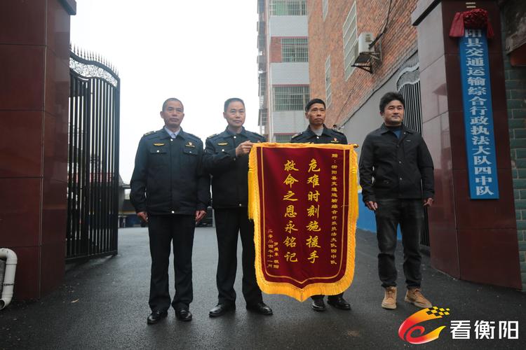 “五一”节间执法“不打烊” 衡阳交通执法部门为群众出行保驾护航