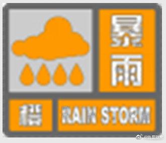 广西壮族自治区融安县发布暴雨橙色预警_1