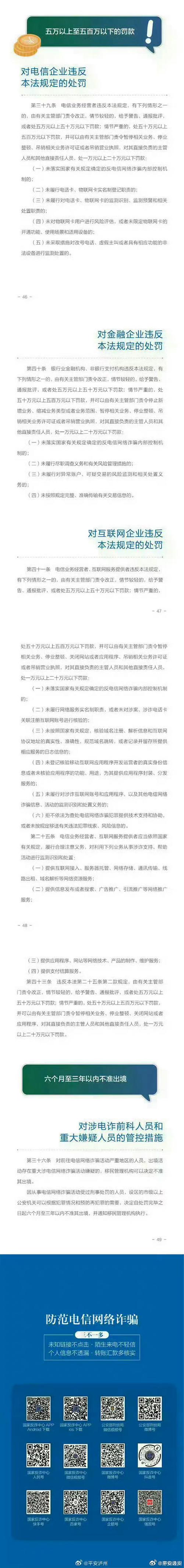 顾客选398元烫发套餐结账成2477元 深圳市场监管局通报