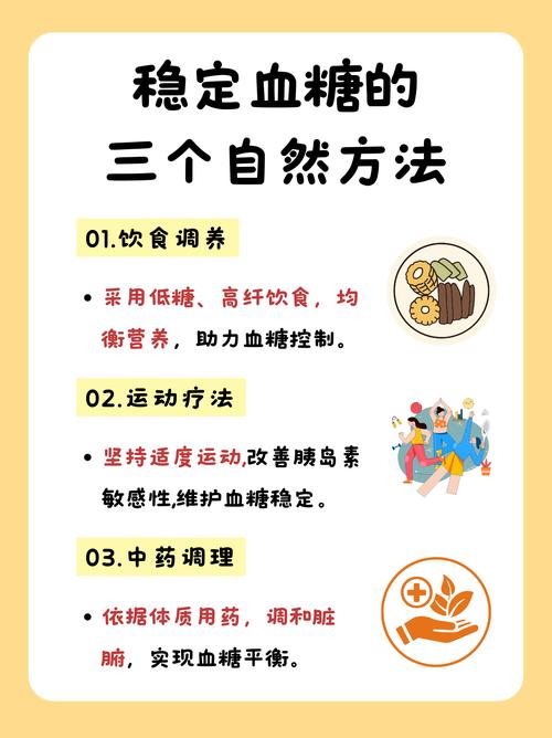 秋冬交际中医如何防“秋燥”?糖尿病患者如何养生保健?