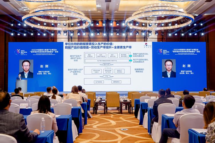 (经济观察)中国多地竞相打造“人工智能之城”