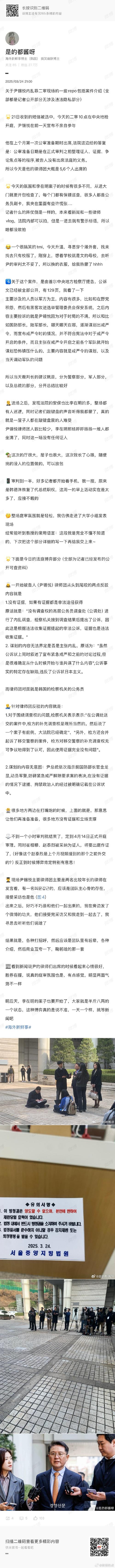 群聊拉错人 白宫承认“无意”泄露袭击也门情报