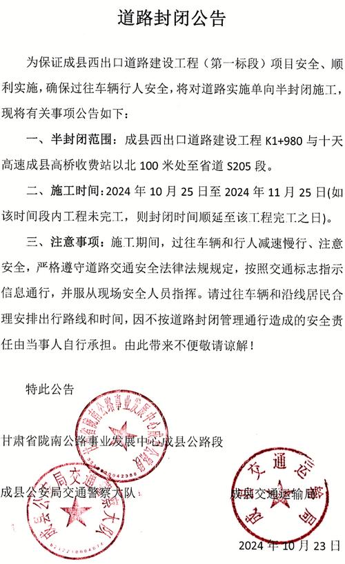 部分路段能见度小于500米,山西多条高速公路临时封闭