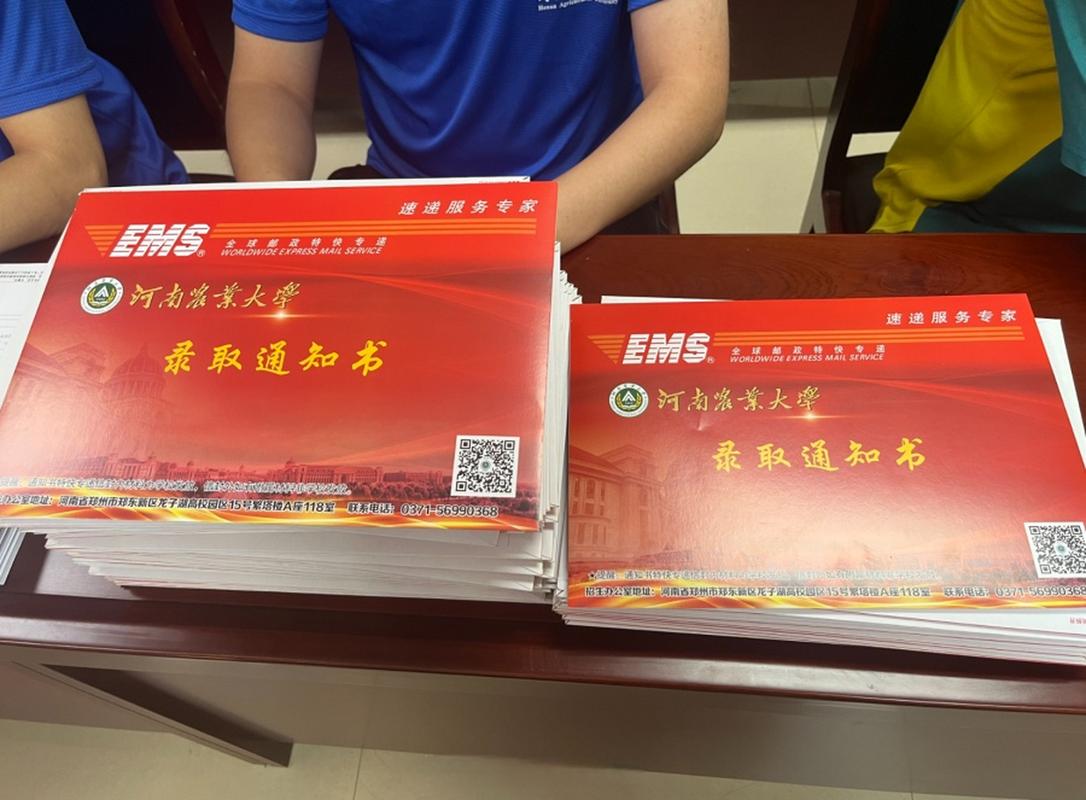 首封已送达!河南2024年高考录取通知书今起开始派送
