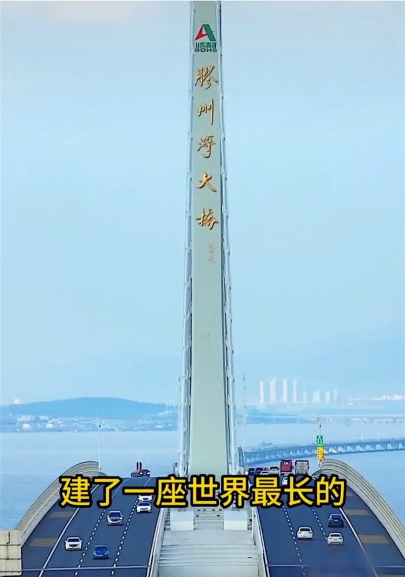 胶州湾“硬核”地标要来了!这项超级工程将创造哪些世界纪录