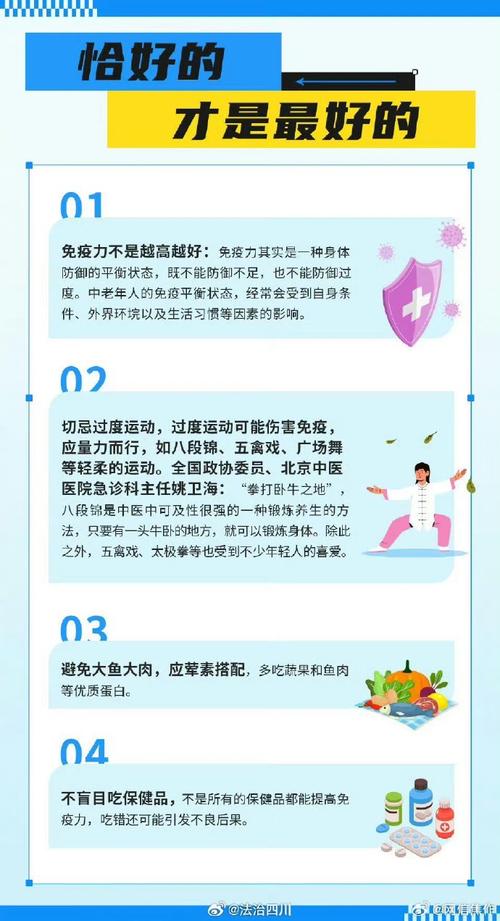5个免疫力低下的表现,普通人就能识别,有些或是大病前兆!