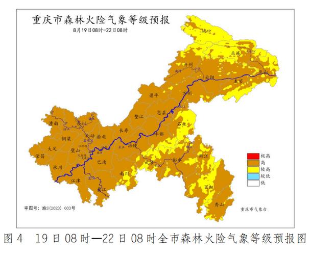 重庆未来10天将维持晴热高温天气 局地最高温或达43℃