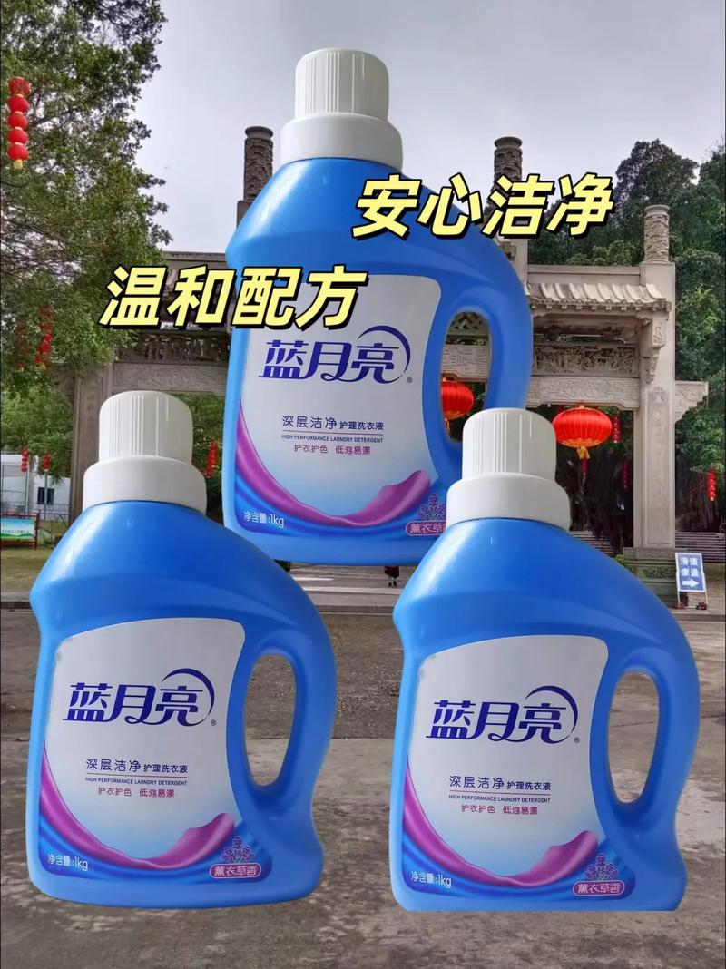 销售假冒“蓝月亮”洗衣液、“立白”洗洁精……罚款10万!