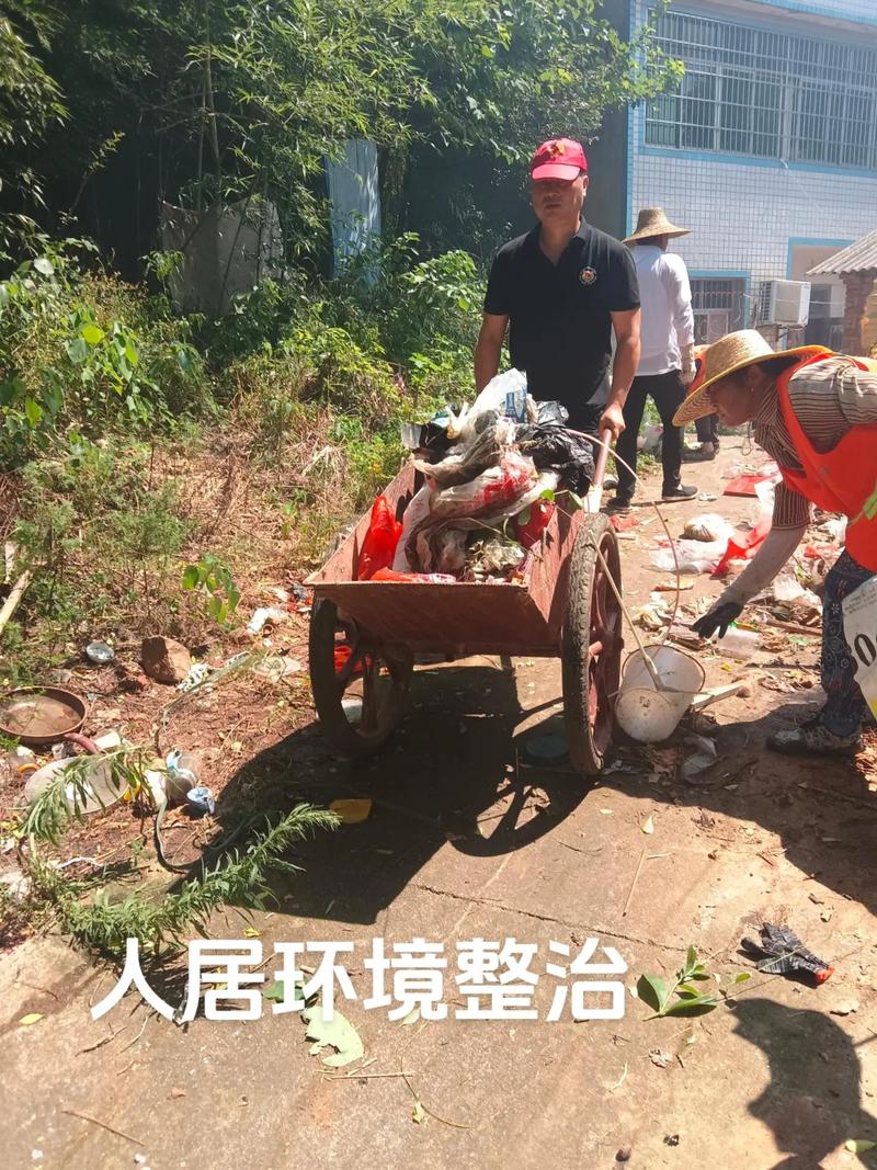 万宁万城镇万隆社区推动全民参与人居环境整治