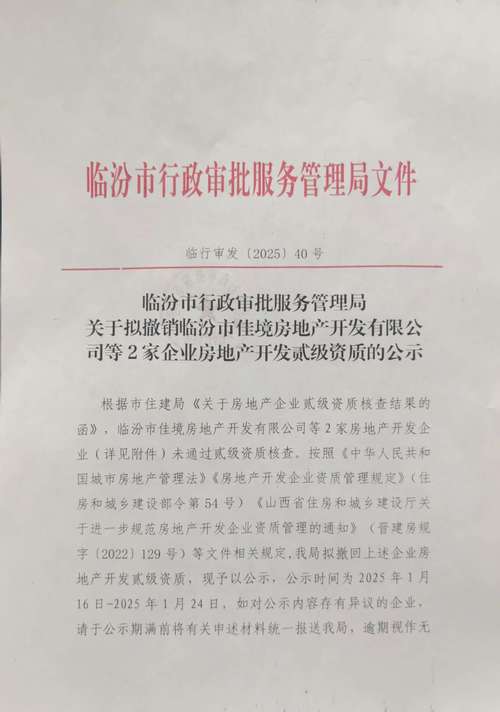 “临翔评议”系统正式上线