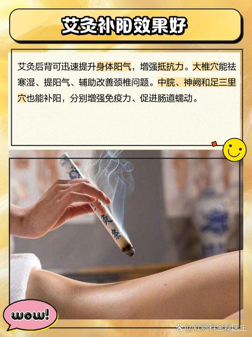 “电吹风暖背”能治感冒咳嗽?中医:用艾灸更适合