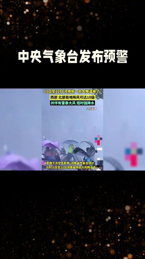 河南省灵宝市发布大风蓝色预警_6