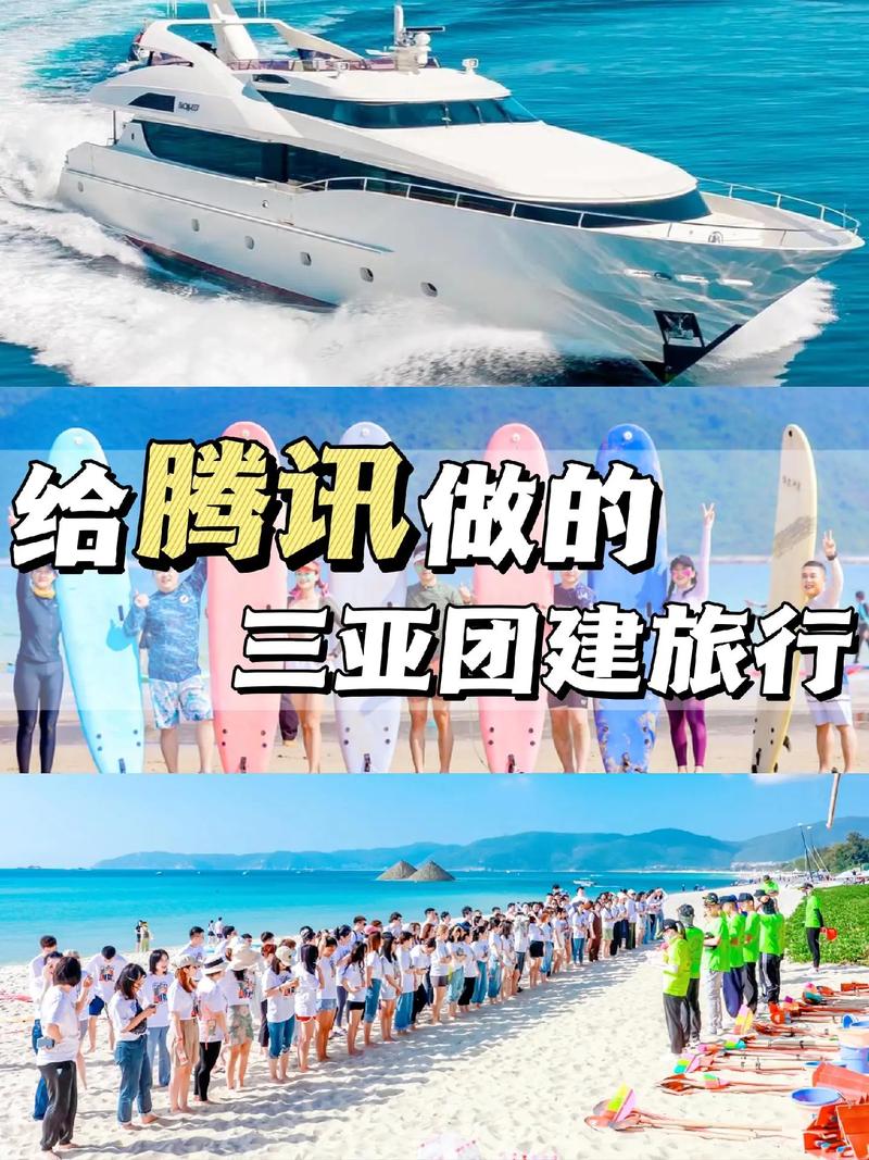 三亚以举办各类文体活动为契机,推动“旅游+”融合业态蓬勃发展