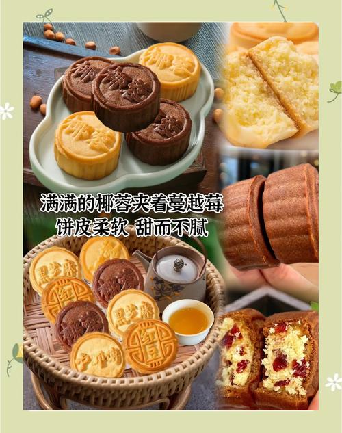 “豫”味十足!河南特色月饼抢占“C”位