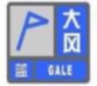 河南省新县发布大风蓝色预警_1