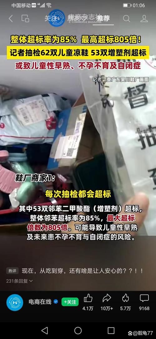热评丨大家都在“拼服务” 拼的究竟是什么?