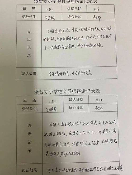 (身边的变化)内蒙古乡村小学见闻:学生当老师,老师当“顾问”